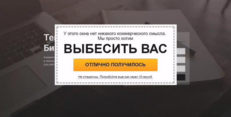 vidzhet_vsplyvayuschee_okno