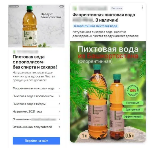 Мастер-кампании