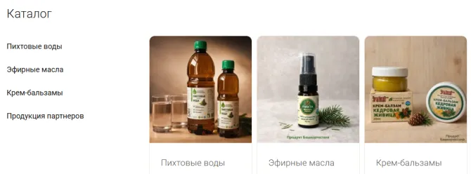 Каталог товаров на сайте