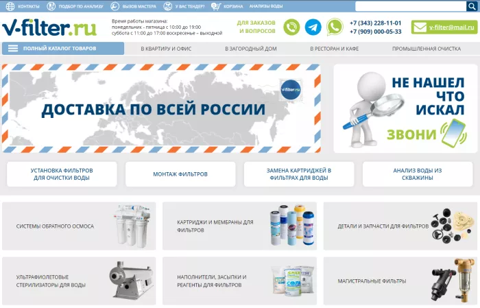 В 2 раза увеличили небрендовый трафик у интернет-магазина через SEO
